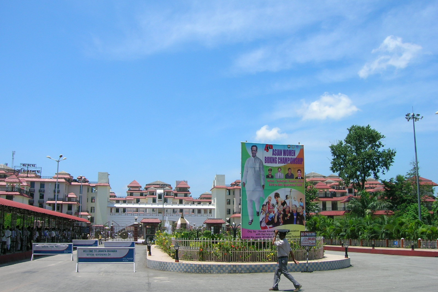 CCTV Camera on Rent in Dispur