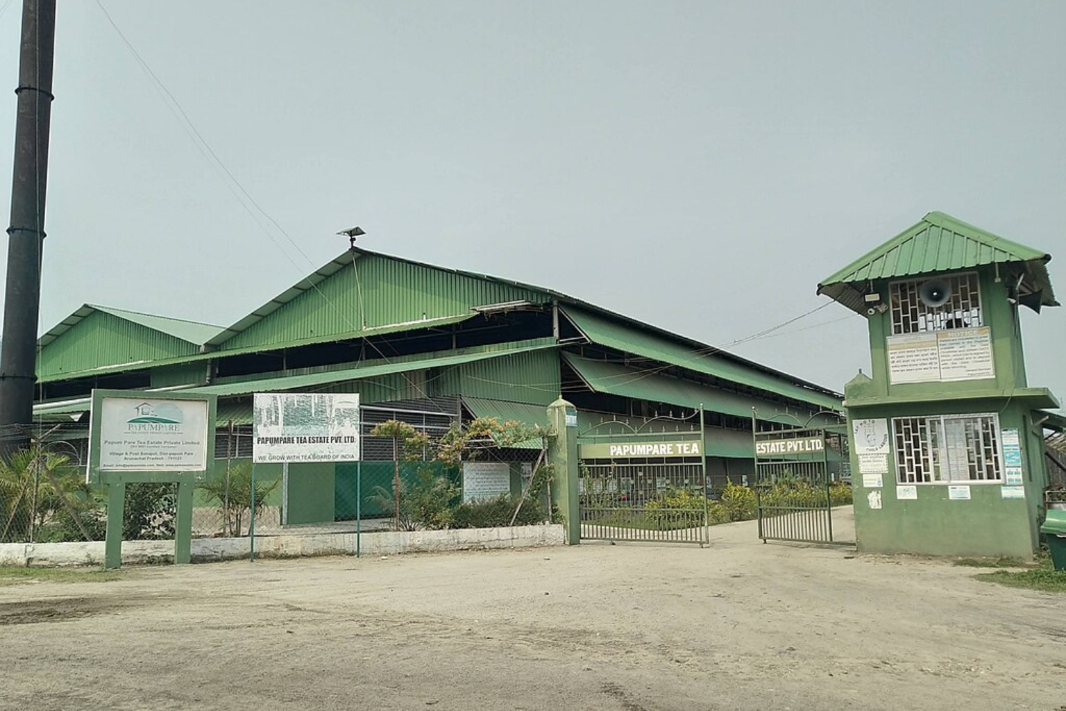 CCTV Camera on Rent in Papumpare